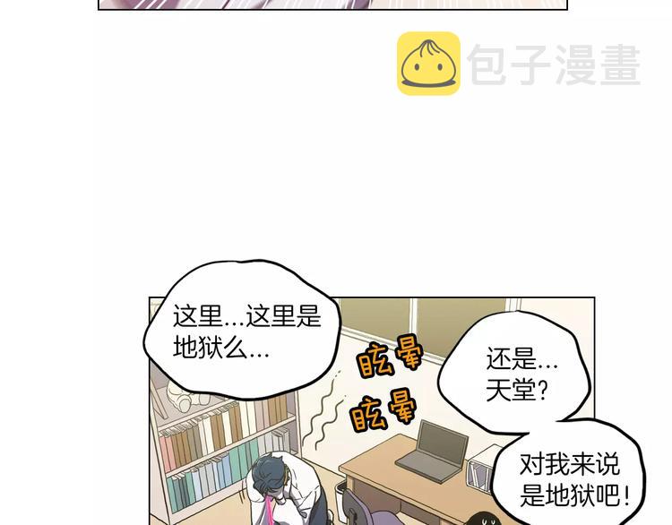 第10话 抛弃吸血鬼？39