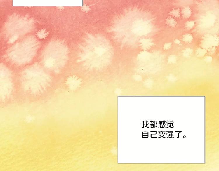 第23话 主人一定要幸福86