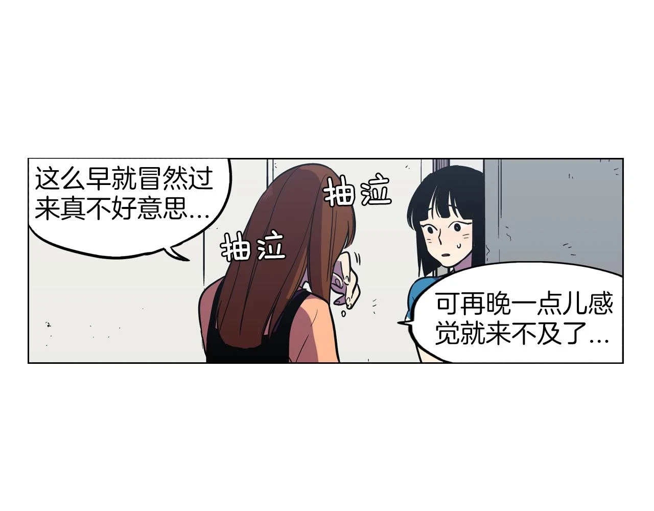 第二季 10话 不要离开我89