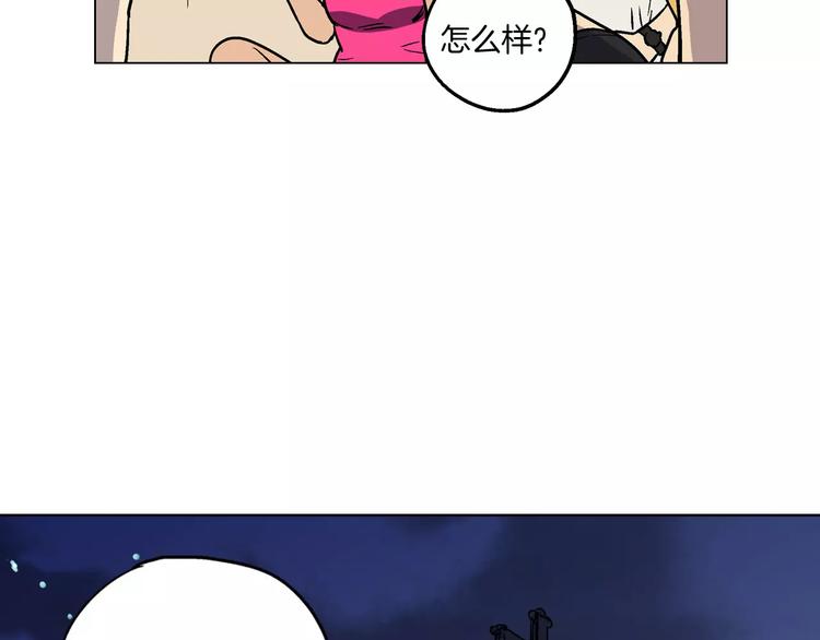 第1话 夜访吸血鬼！79