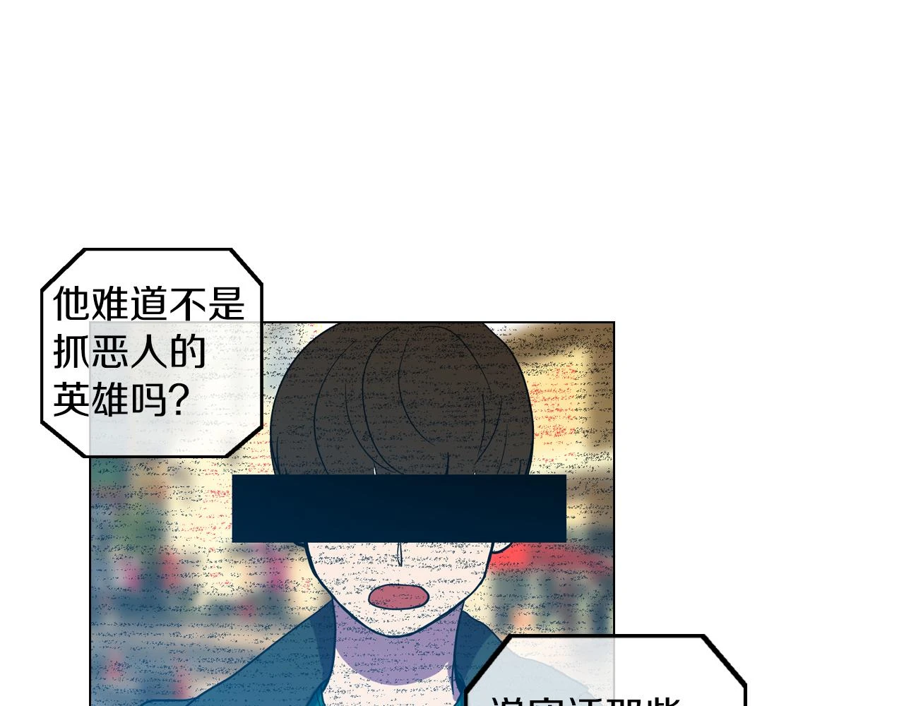 第二季 第30话 变成人类就会死？30