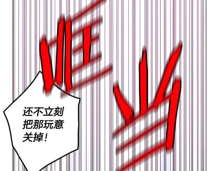番外 第5话102