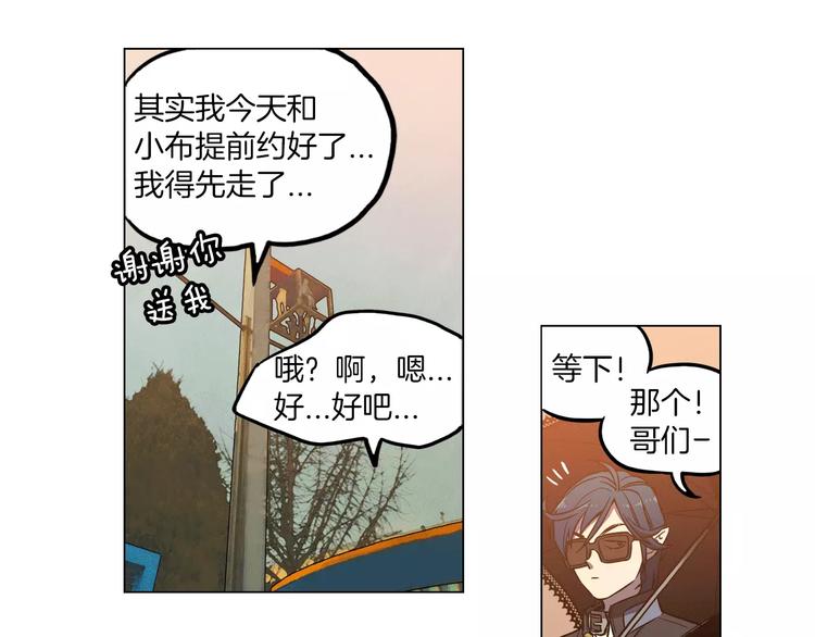 第13话 吸血鬼抢回主人99