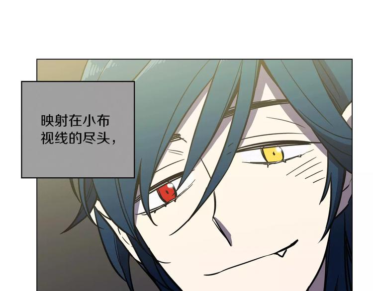 第14话 吸血鬼喜欢的类型83