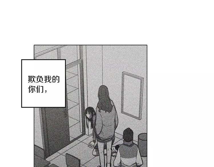 第26话 主人，我来晚了33