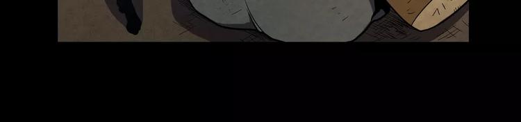 第29话 曾经是人的吸血鬼84