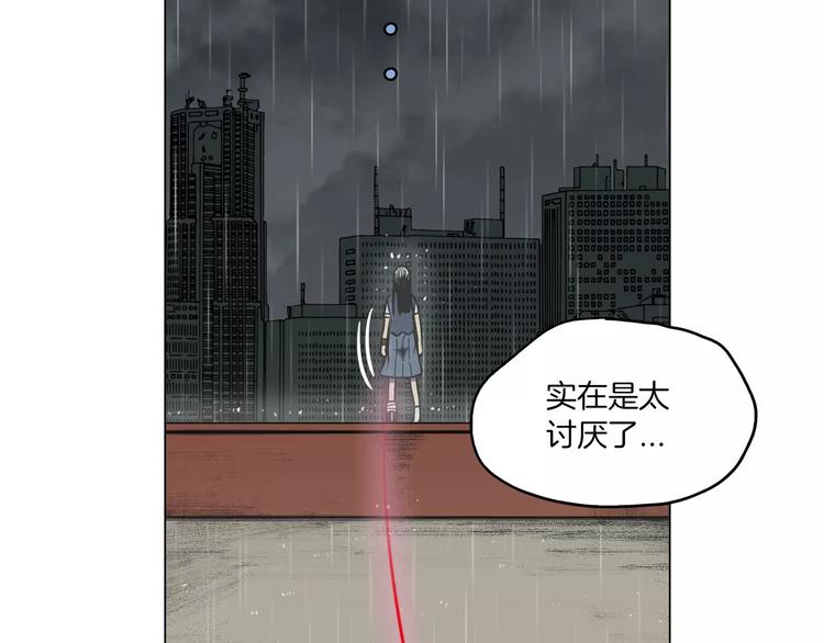 第26话 主人，我来晚了43