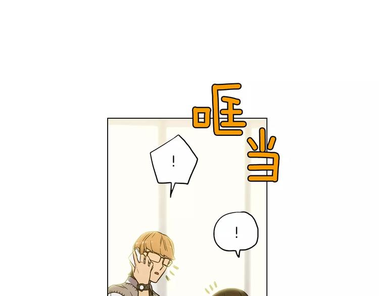 第19话 主人有什么心事?44