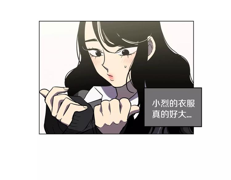 第12话 霉女大逆袭！41
