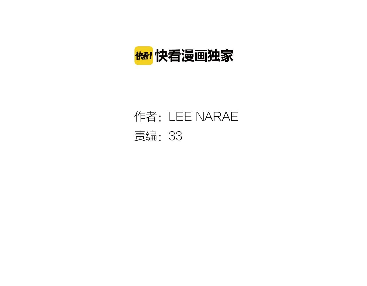 第二季 12话 男友力大爆发1