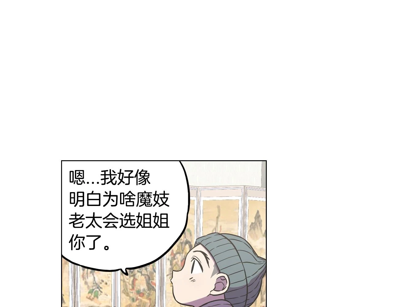 第二季 第34话 不同的选择12