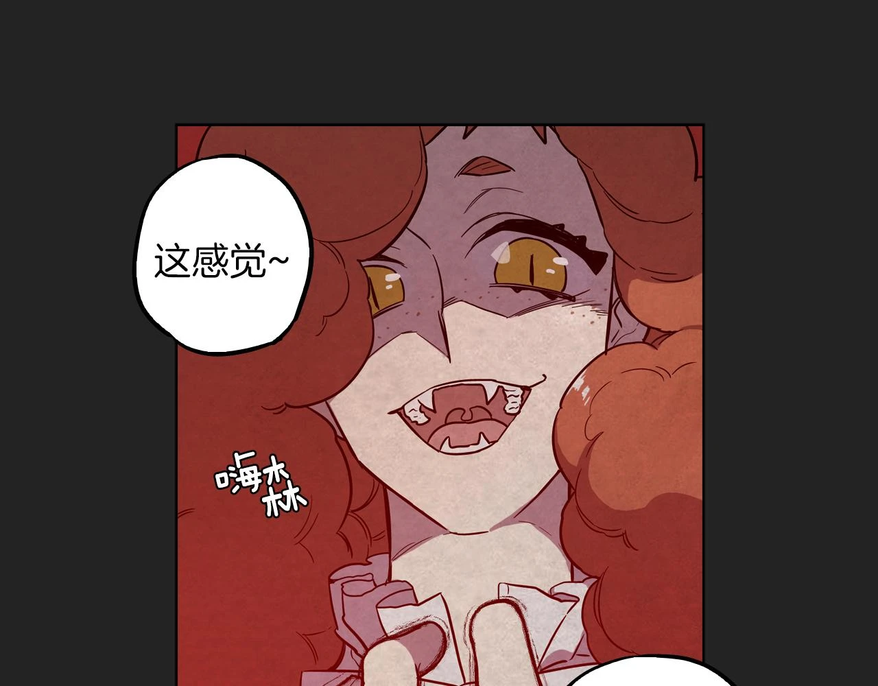 第二季 22话 复仇开始41
