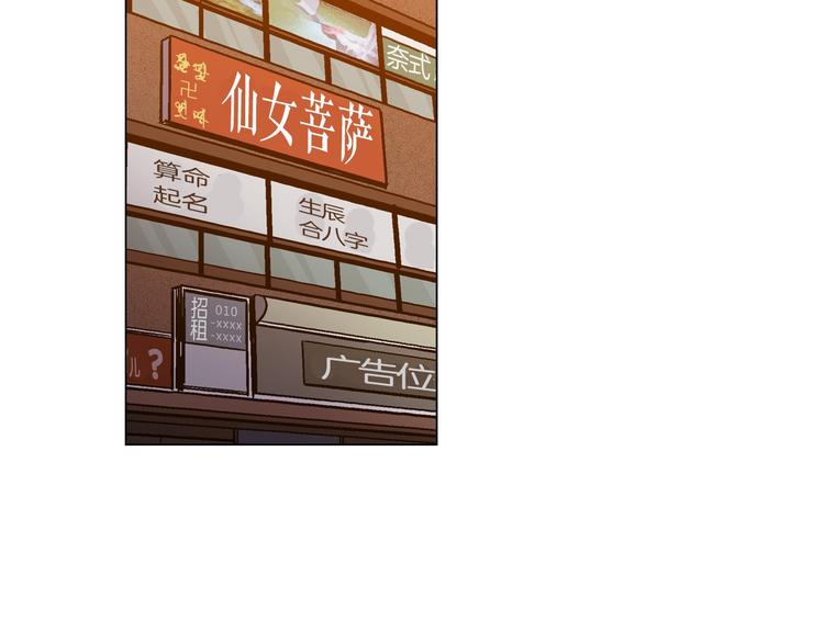 第二季 第5话 你们对我主人做什么？21