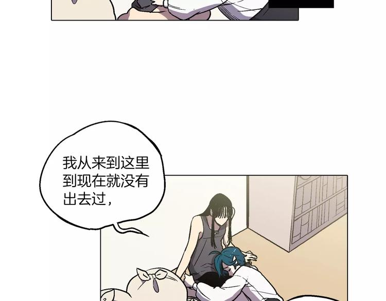 第5话 吸血鬼会撒娇？39