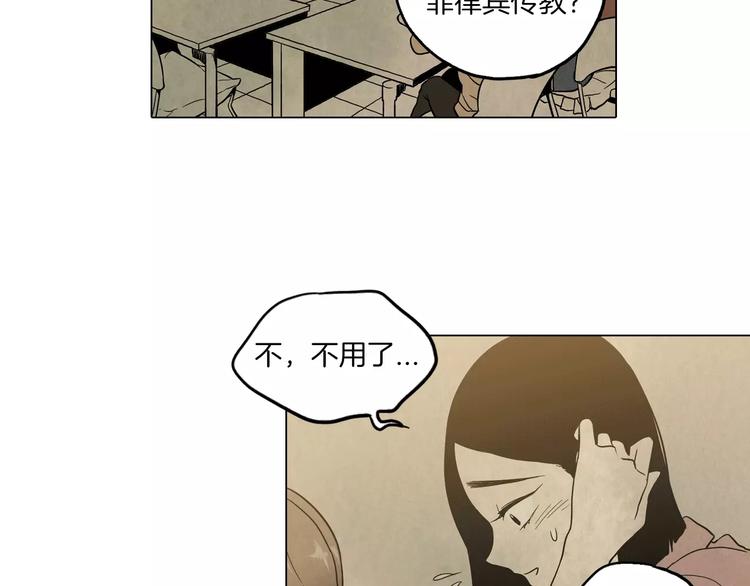 第9话 原来是以前的梦啊24