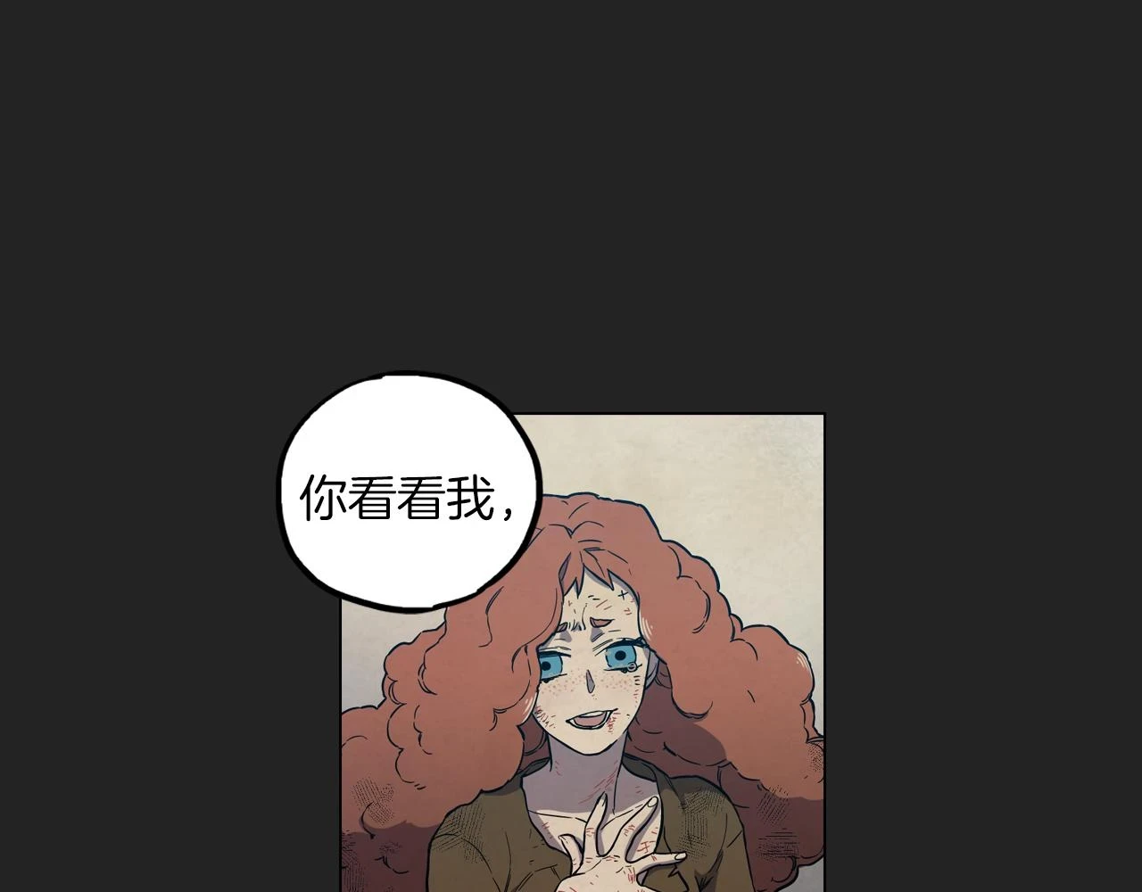 第二季 18话 人类的感情27