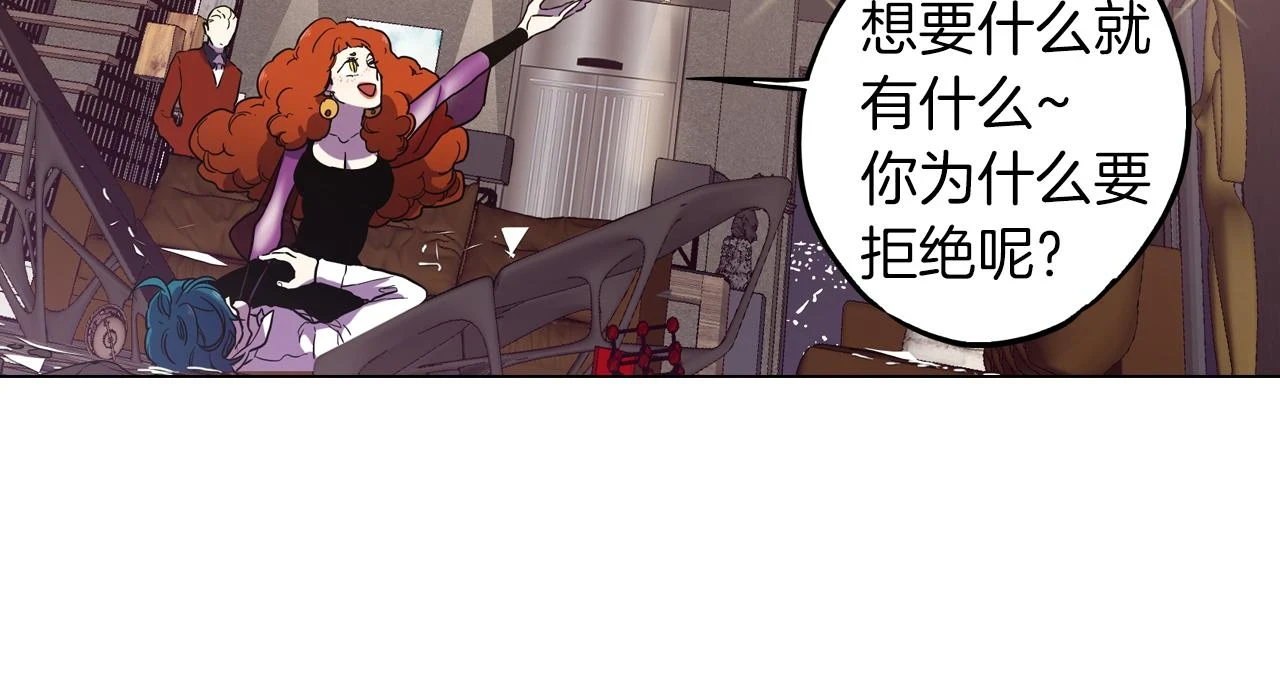 第二季 13话 乖乖跟我走47