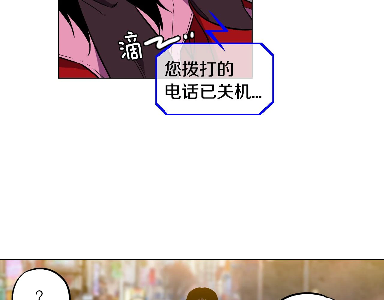 第二季 第37话 留在我身边12