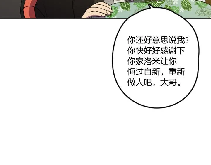 番外 第4话54