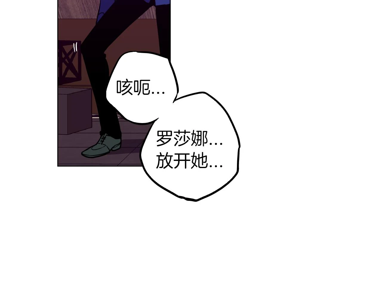 第二季 第39话 我才不孤独！60