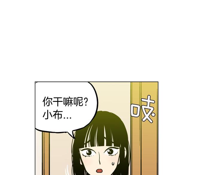 第二季 第4话 终于等到这一天32