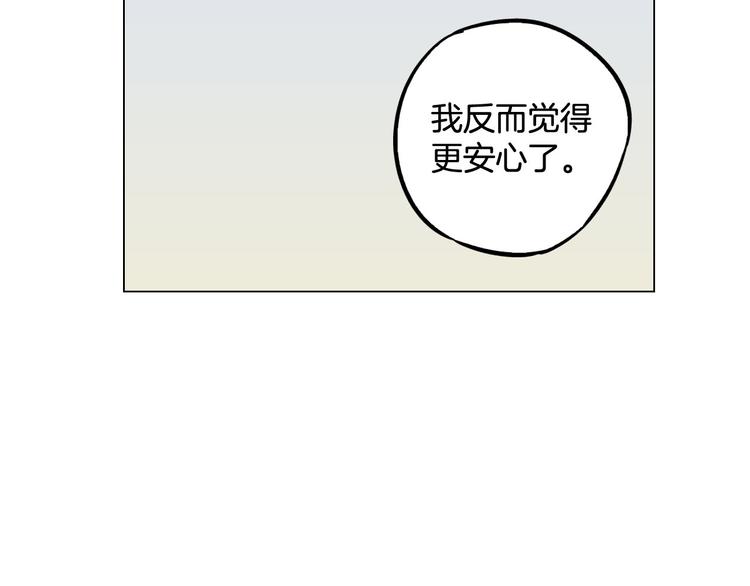 第二季 第6话 我要离开你42