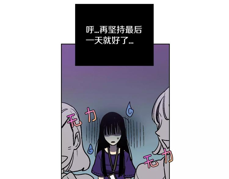 第2话 吸血鬼闻血而来6