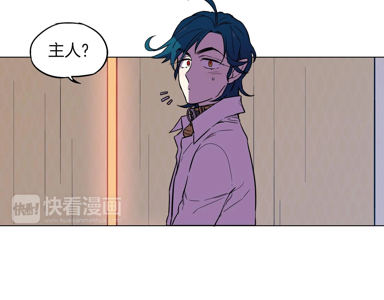第二季 20话 想了解你7