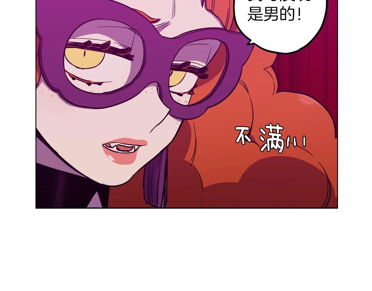 第二季 第29话 为你受伤42