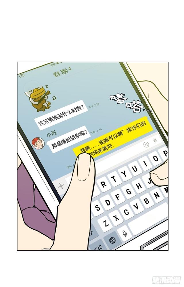 第47话11