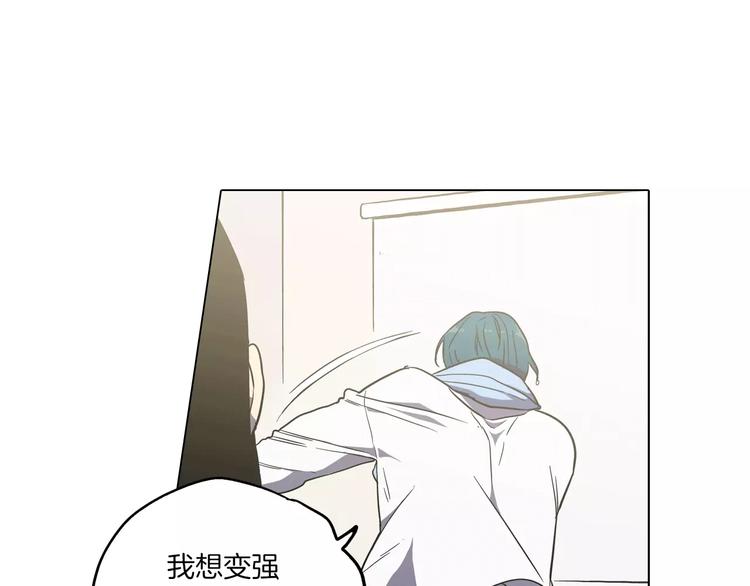 第28话 感觉心脏要爆炸了85