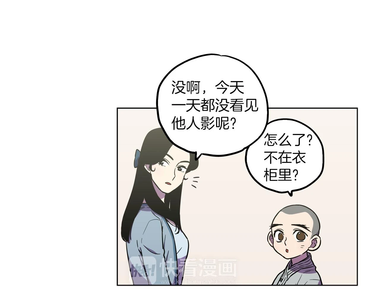 第二季 第25话 不会让你离开我82