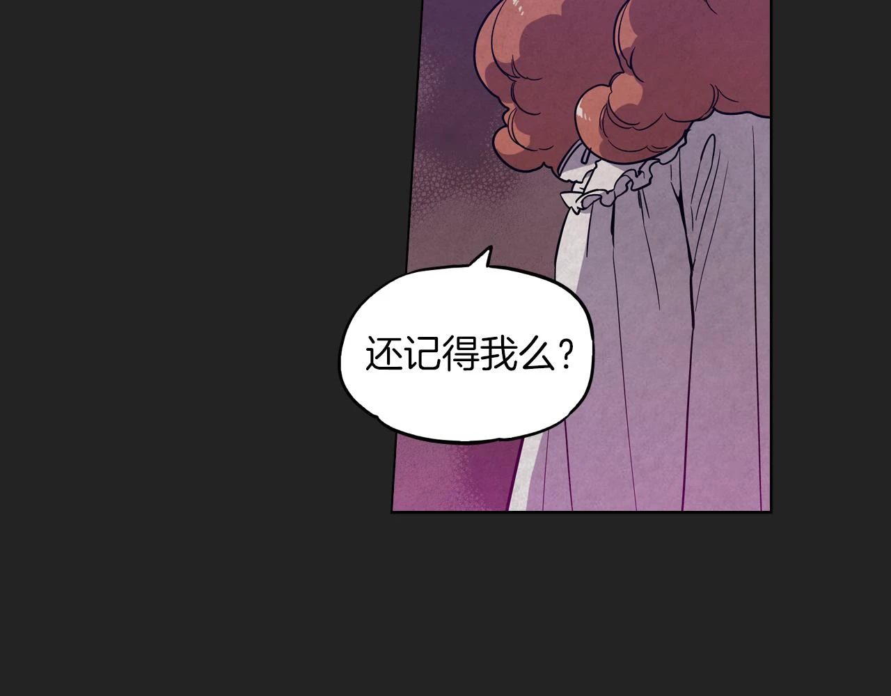 第二季 22话 复仇开始55