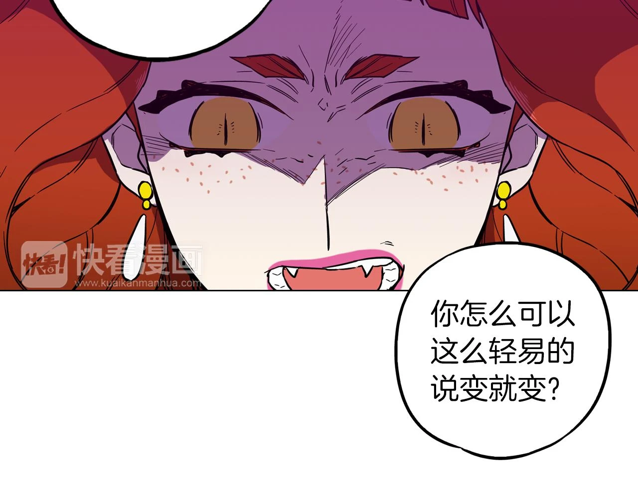 第二季 第38话 为了她，为了他89