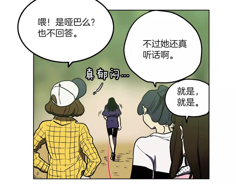 第2话 吸血鬼闻血而来23