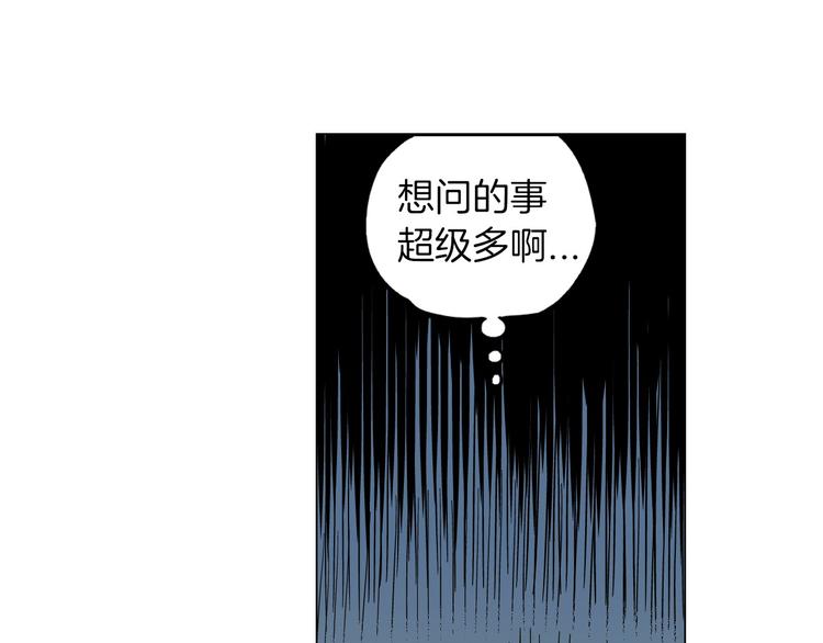 第二季 第5话 你们对我主人做什么？63