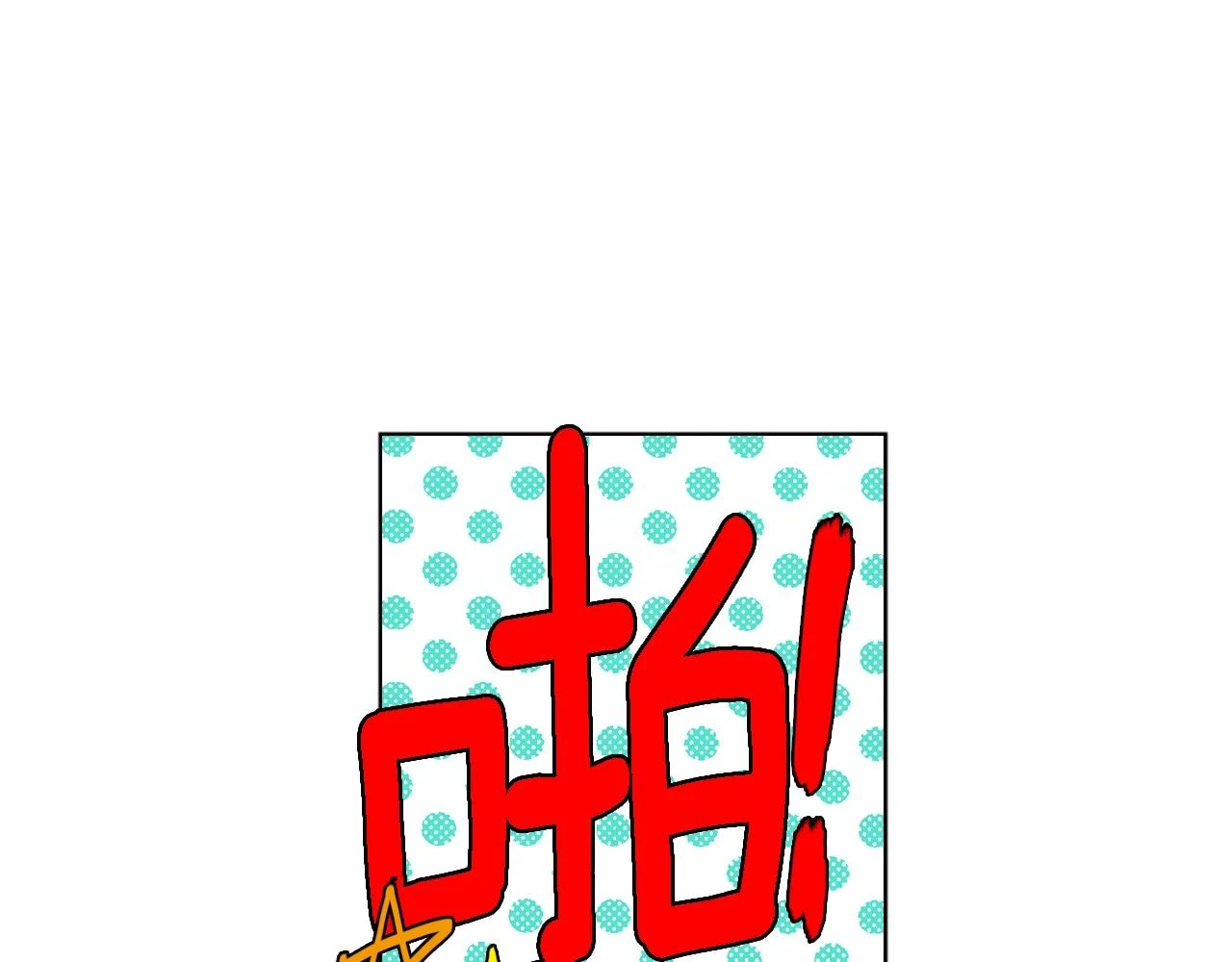第二季 24话 明明答应了守护我72