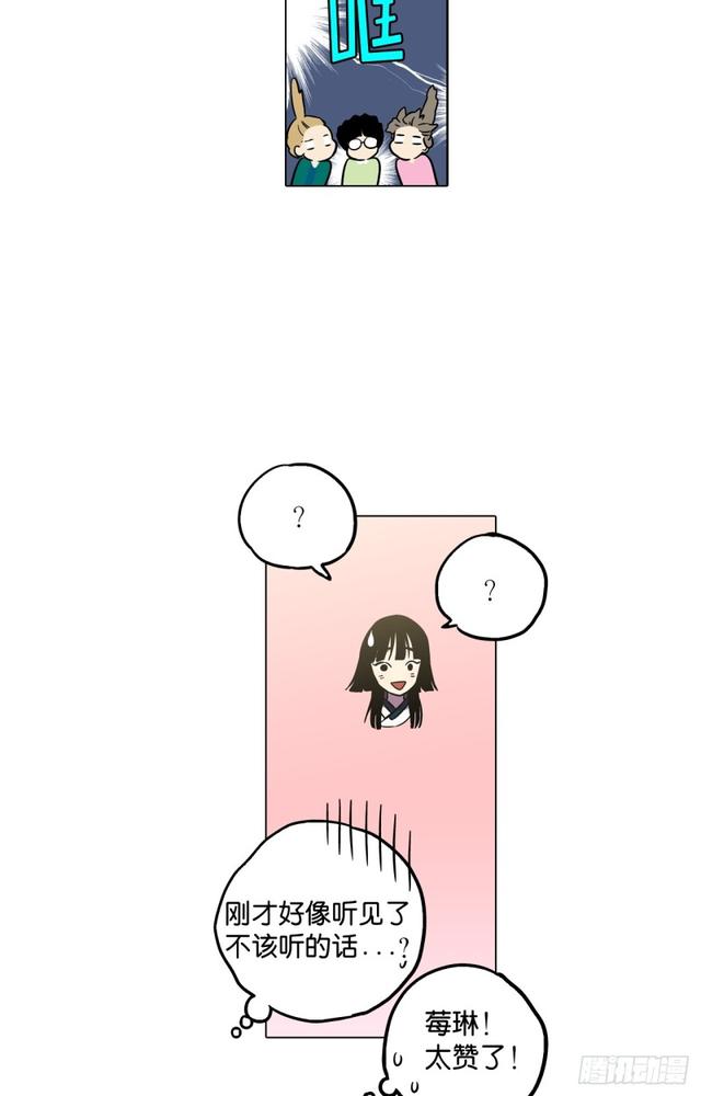 第45话32