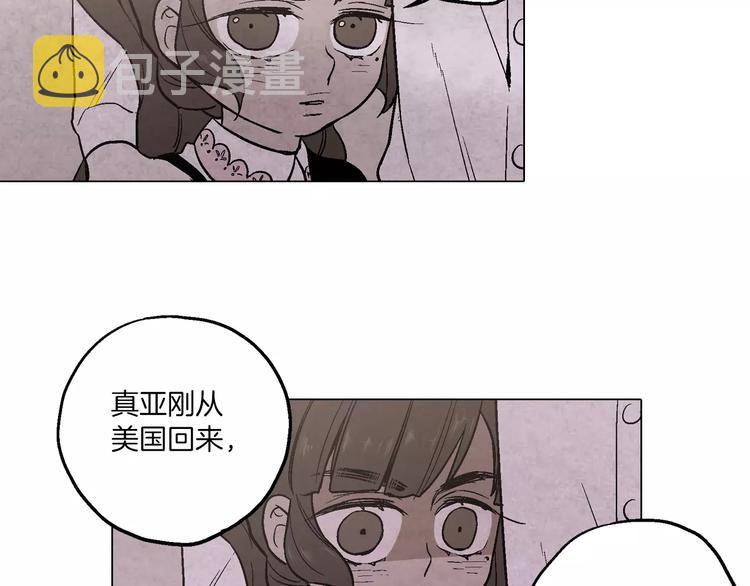 第8话 沈莓琳的“好朋友”60