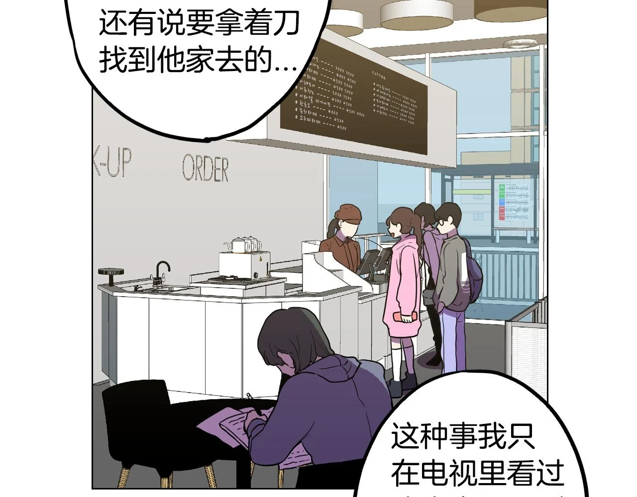 第二季 第34话 不同的选择32