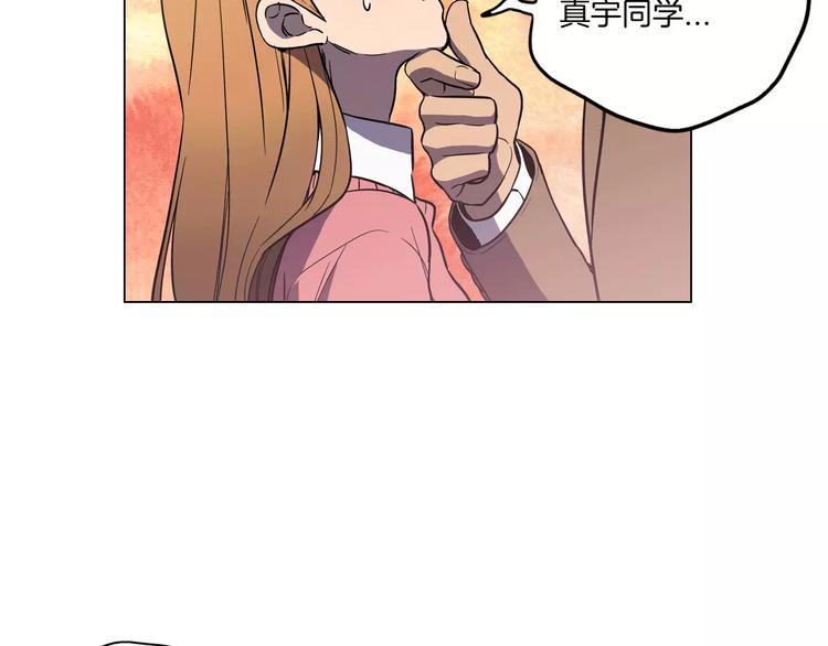 番外 奇怪的梦45