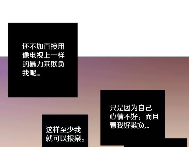 第2话 吸血鬼闻血而来149