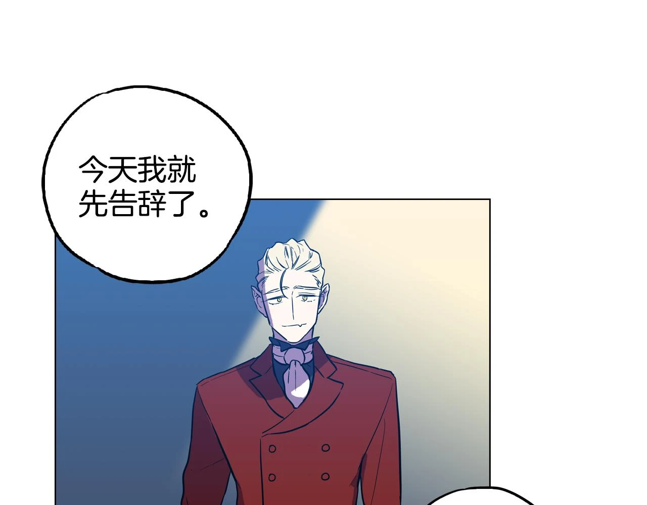 第二季 第32话 痛苦的过往65