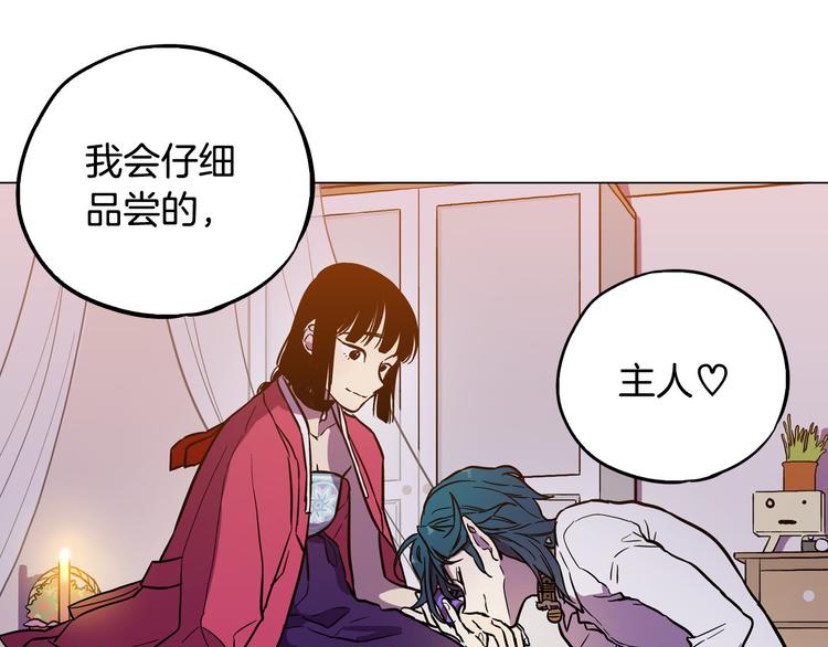 第二季 第4话 终于等到这一天52
