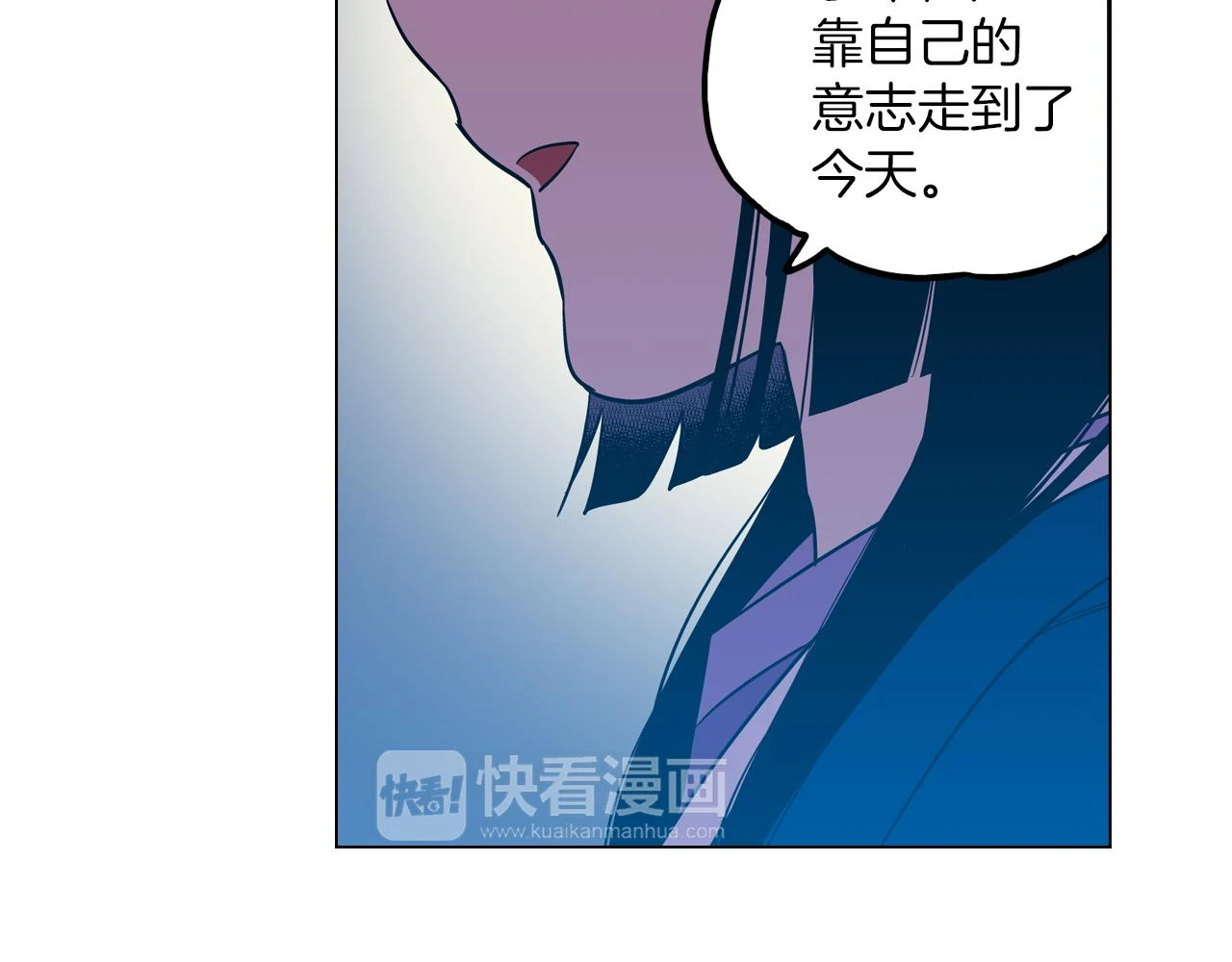 第二季 第30话 变成人类就会死？79