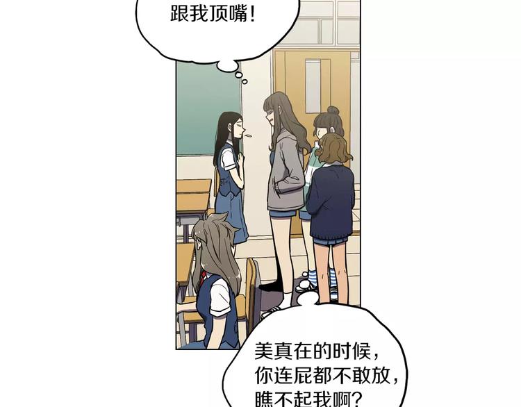 第25话 勇气的代价13