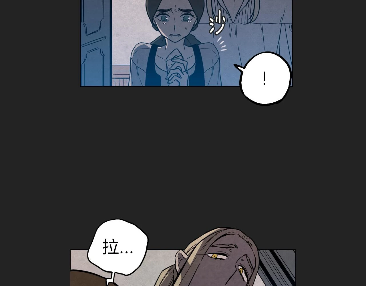第二季 14+15话 尘封的过去69