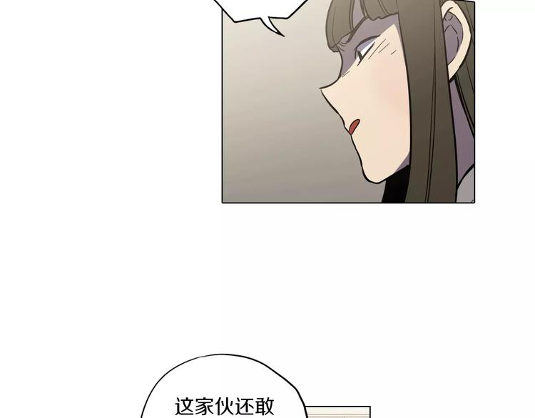 第25话 勇气的代价12