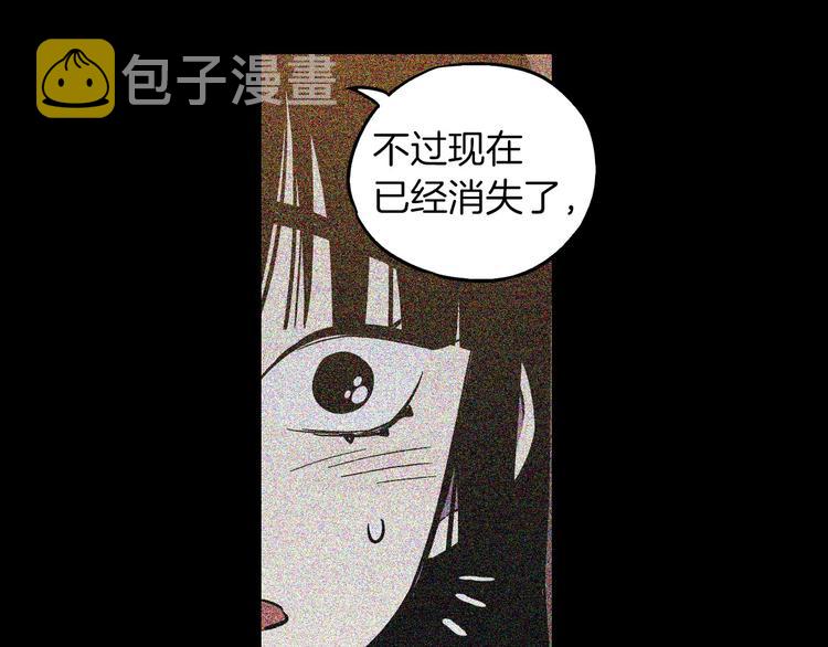 第二季 第5话 你们对我主人做什么？32