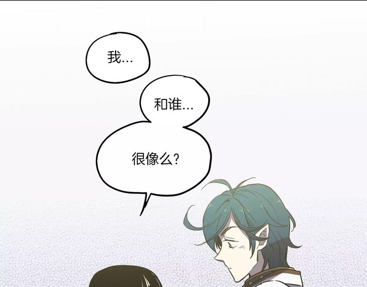 第14话 吸血鬼喜欢的类型85